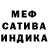 МЕТАДОН кристалл Jelle Winne