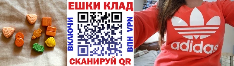 купить   Лаишево  ЭКСТАЗИ круглые 