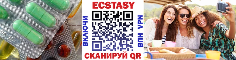 Ecstasy 250 мг Лаишево