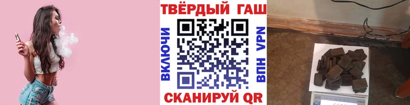 наркотики  Лаишево  ГАШИШ убойный 