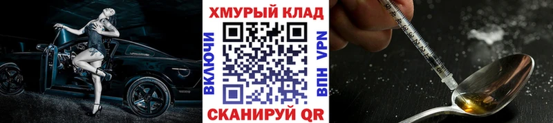 ГЕРОИН Афган  Лаишево 