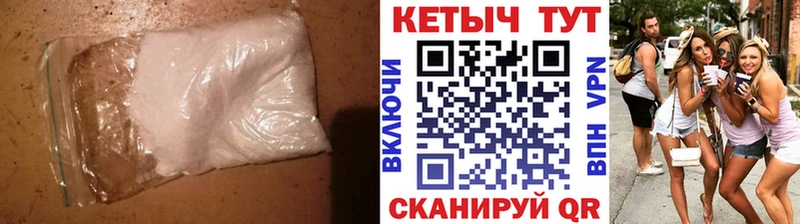 закладки  Лаишево  КЕТАМИН VHQ 