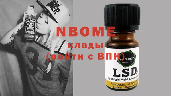 мескалин Алексин