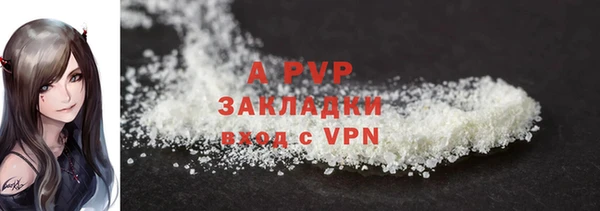 а пвп мука Алексеевка