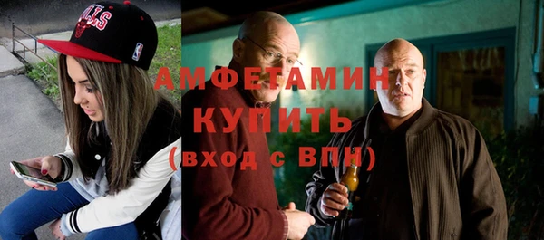 соль курить ск Рославль