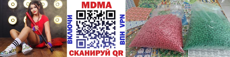 MDMA молли  Лаишево 