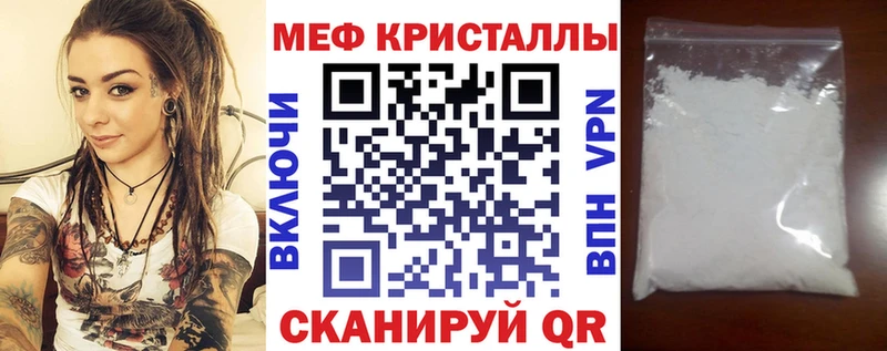 mega зеркало  Лаишево  МЯУ-МЯУ мука 