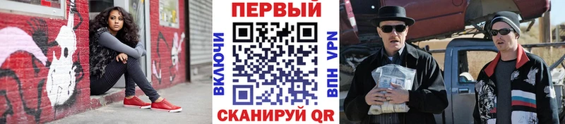 Первитин кристалл  как найти закладки  Лаишево 