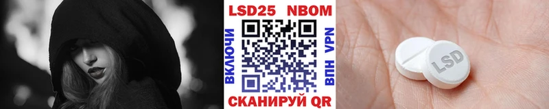 гидра ссылка  наркота  Лаишево  Марки N-bome 1,8мг 
