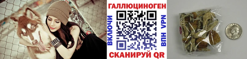 Галлюциногенные грибы мухоморы магазин продажи кракен ссылки Лаишево